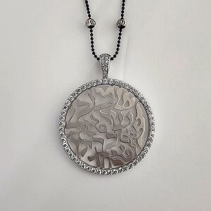 SHEMA PRAYER Necklace Sterling Silver .925 with S/S.925 black oxidized Chain New